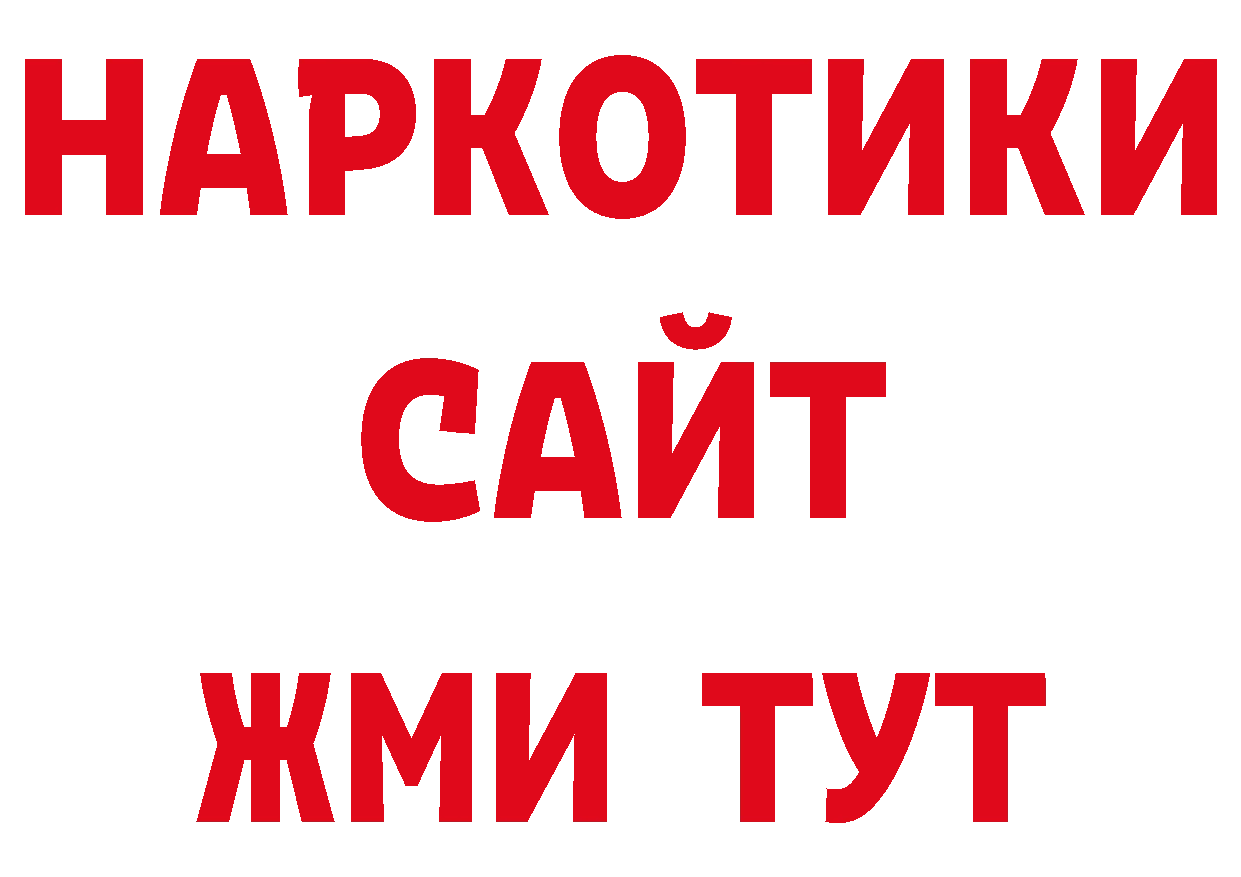 Кодеиновый сироп Lean напиток Lean (лин) как зайти нарко площадка ссылка на мегу Давлеканово